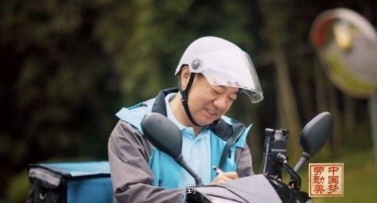 《中國夢·勞動美——2024五一國際勞動節(jié)“心連心”特別節(jié)目》：“三感”融會貫通，激發(fā)奮進新征程強大動力