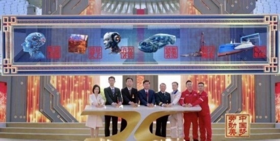 《中國夢·勞動美——2024五一國際勞動節(jié)“心連心”特別節(jié)目》：“三感”融會貫通，激發(fā)奮進新征程強大動力