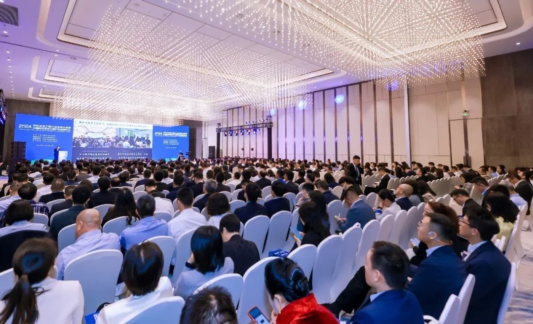 會議現(xiàn)場。主辦方供圖