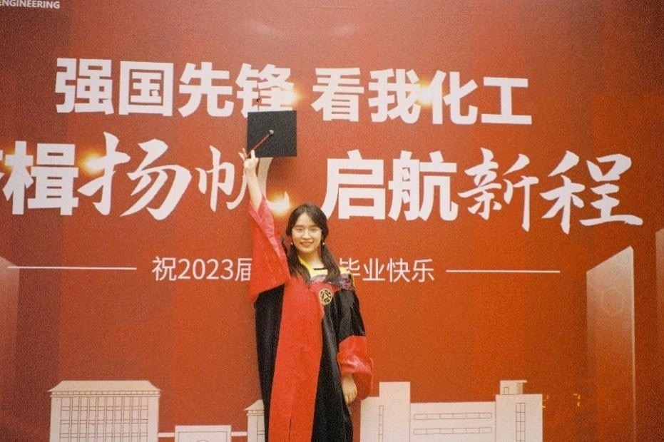 倪楚君畢業(yè)照。浙江大學(xué)供圖