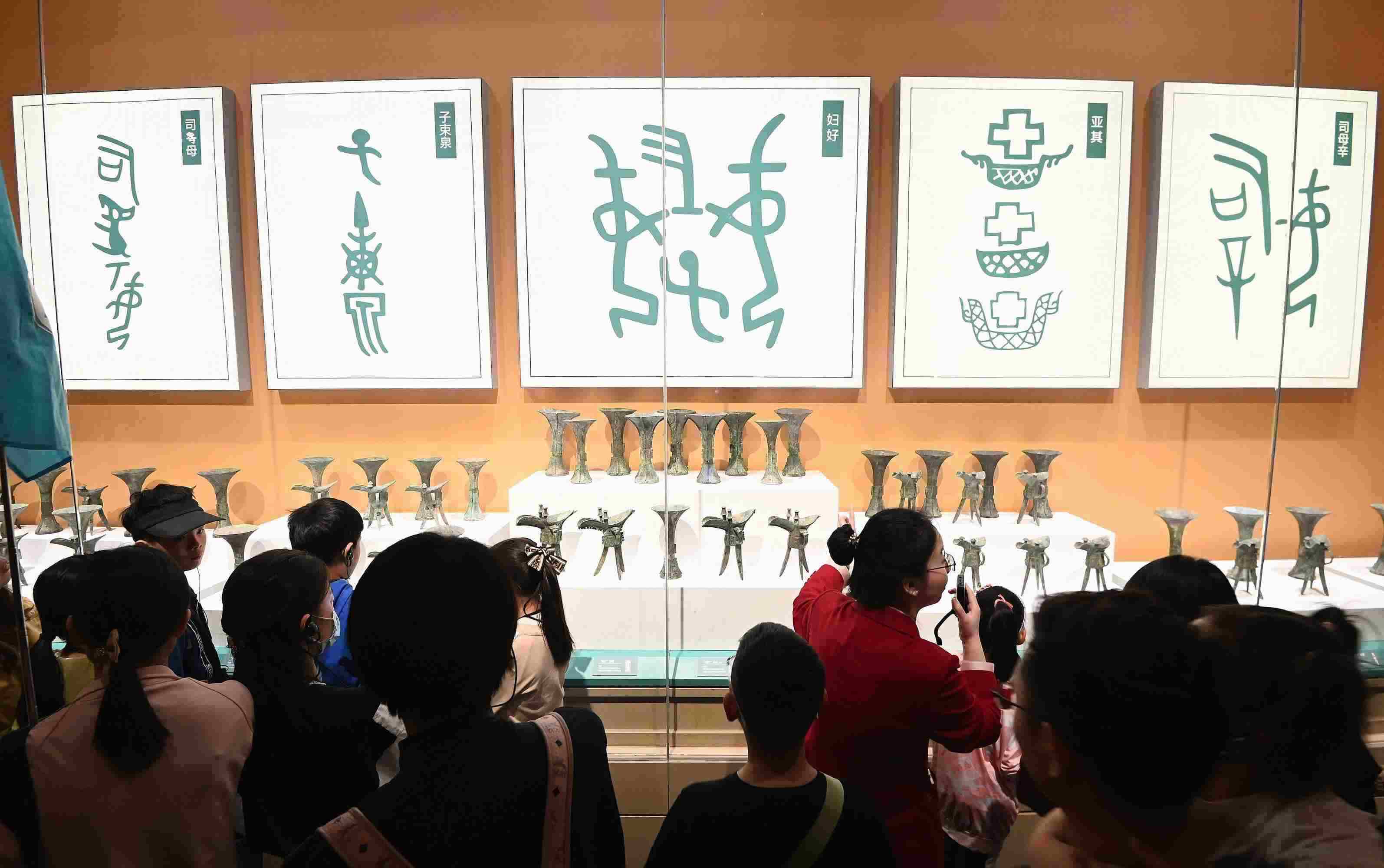 △2024年5月3日，游客在殷墟博物館新館參觀。