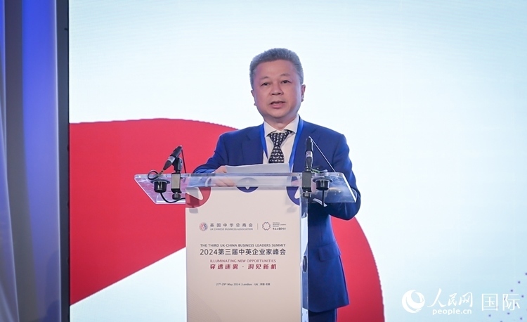 英國中華總商會主席張進隆致歡迎辭。人民網(wǎng) 郭錦標攝