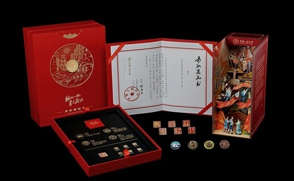 中國人民大學(xué)2024年錄取通知書。學(xué)校供圖