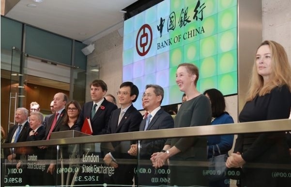 2021年11月中國銀行在倫敦證券交易所舉行6支可持續(xù)發(fā)展類（ESG）債券上市掛牌儀式。資料圖片