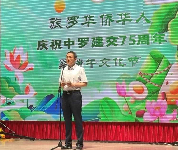 韓春霖大使在活動(dòng)上致辭。中國(guó)駐羅馬尼亞大使館領(lǐng)僑處供圖