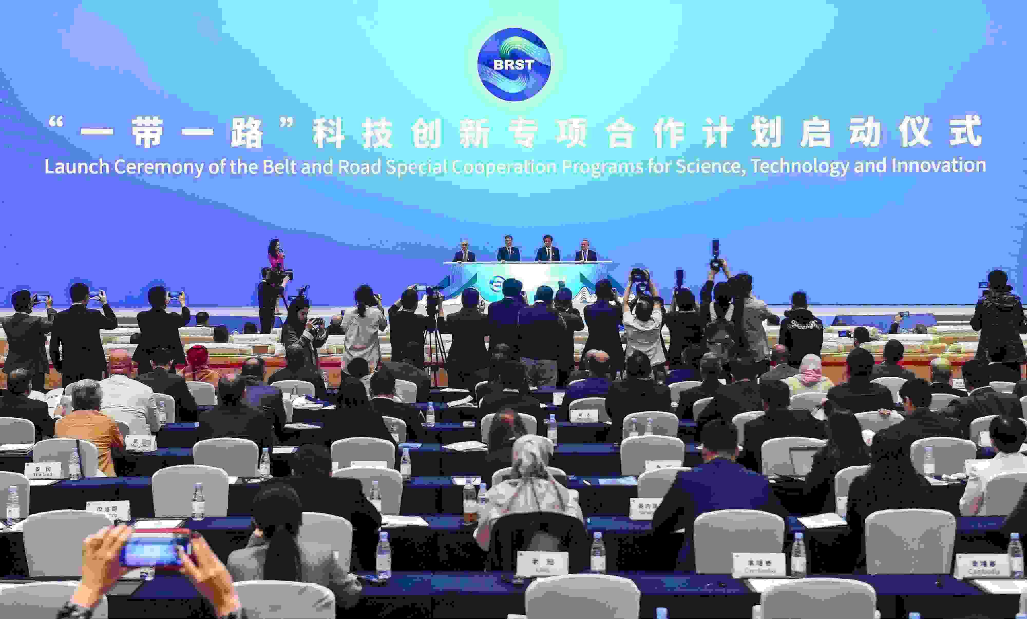 2023年11月6日，在重慶召開的“一帶一路”科技交流大會(huì)上，中國正式啟動(dòng)“一帶一路”科技創(chuàng)新專項(xiàng)合作計(jì)劃。