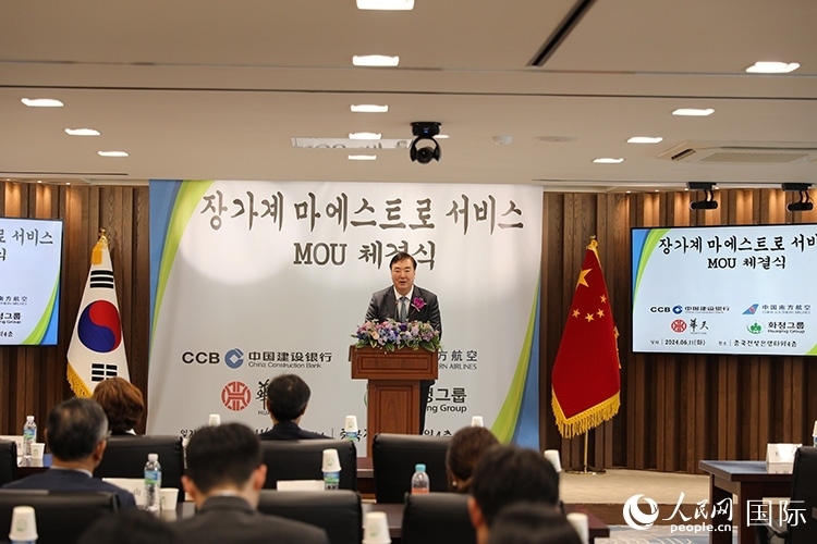 2.中國駐韓國大使邢海明在簽約儀式上致辭。