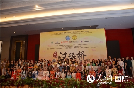 出席閉幕典禮的嘉賓、學(xué)校師生及獲獎(jiǎng)選手等合影留念。人民網(wǎng)記者李培松攝