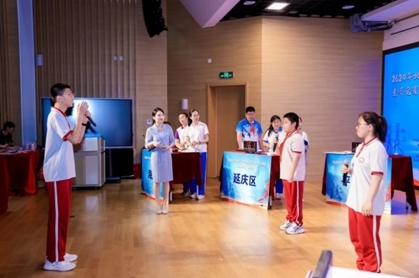2024北京市學生法治素養(yǎng)競賽（團隊賽）決賽舉辦。北京市教委供圖