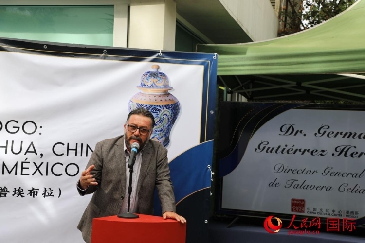  墨西哥普埃布拉塞利婭陶藝公司總經(jīng)理古鐵雷斯致辭。人民網(wǎng) 埃內(nèi)斯托·多明戈斯攝