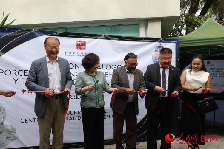 與會嘉賓為展覽開幕剪彩。人民網(wǎng) 埃內(nèi)斯托·多明戈斯攝