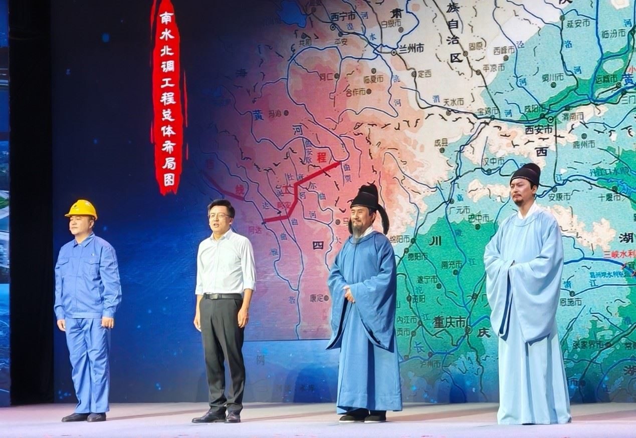 演員張志堅（右二）、演員侯京?。ㄓ乙唬?、北京郭守敬紀念館執(zhí)行館長張鵬（左二）和江蘇省江都水利工程管理處第二抽水站管理所副所長郭凱（左一）同臺演繹。