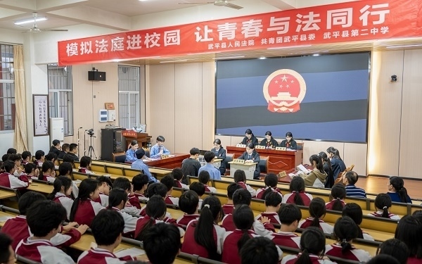 圖③：模擬法庭開(kāi)庭。