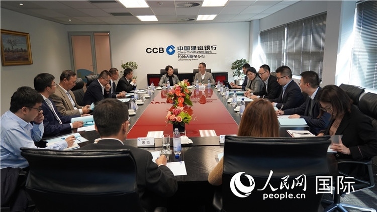 CIPS南非中資企業(yè)座談會現(xiàn)場。 人民網(wǎng) 張茜 攝