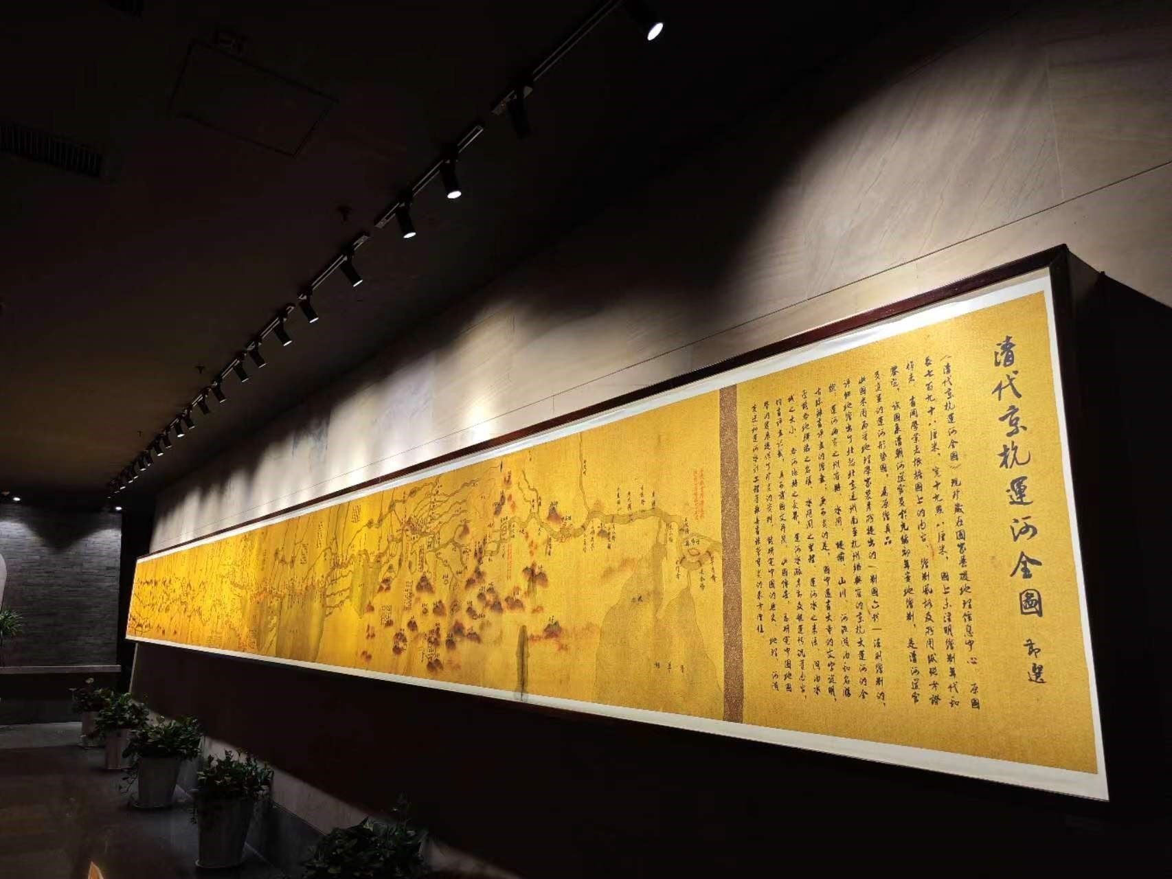清代京杭運河全圖。人民網(wǎng)記者 黃鈺攝
