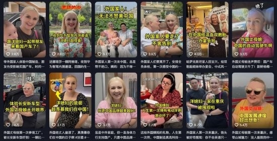 在納塔利婭制作短視頻內(nèi)容中，她帶著家人一起感受中國(guó)發(fā)展速度。