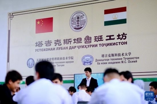 6月14日，學(xué)生們在塔吉克斯坦首都杜尚別的魯班工坊內(nèi)學(xué)習(xí)。新華社記者 鄭開君 攝