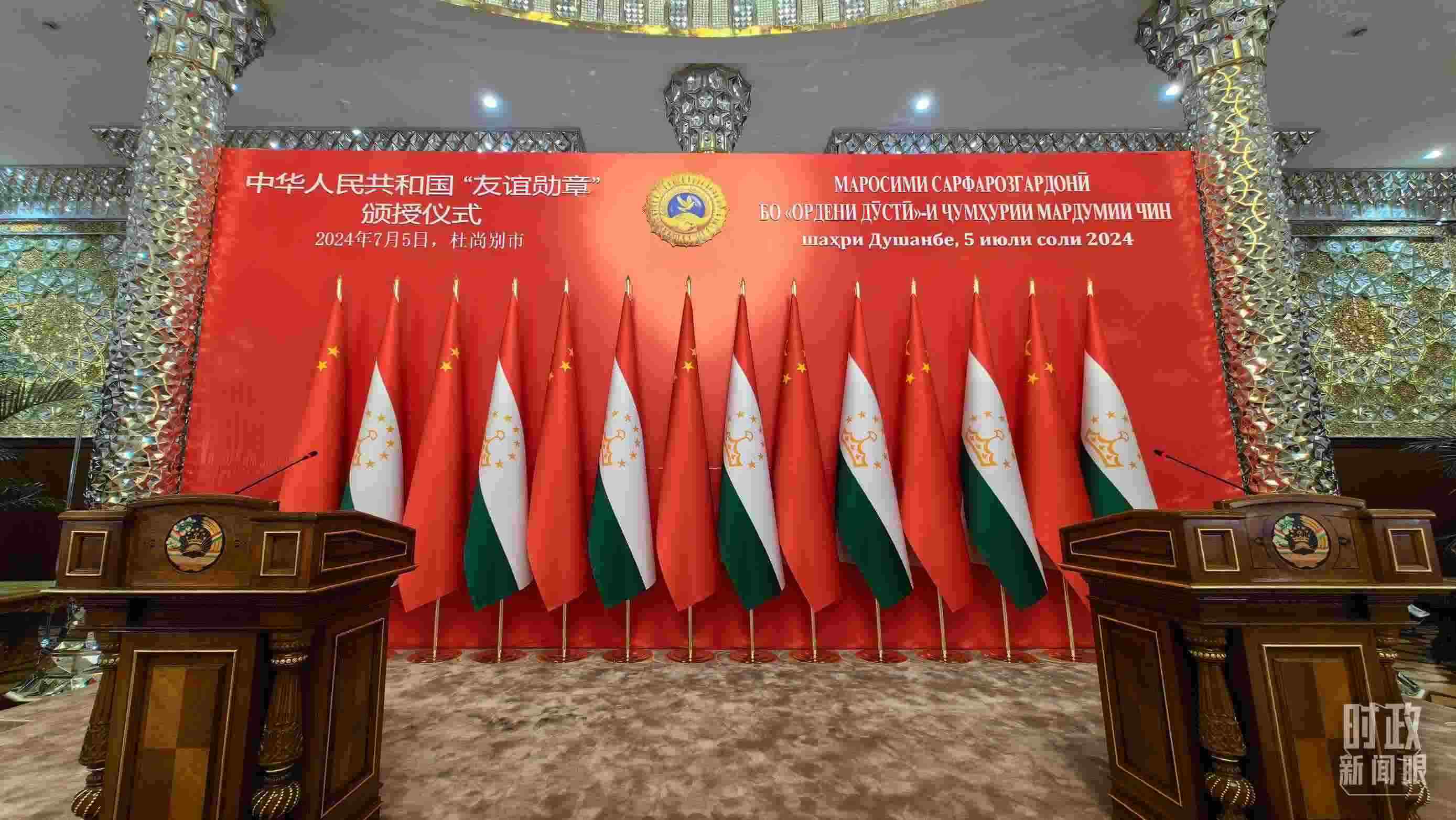 △“友誼勛章”頒授儀式開始前的塔吉克斯坦總統(tǒng)府鏡廳。（總臺央視記者楊波拍攝）