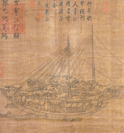 中國畫《雪霽江行圖》（局部），作者為北宋郭忠恕。臺北故宮博物院藏