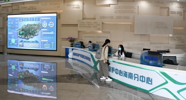 這是2023年10月23日拍攝的位于海南三亞崖州灣科技城的中國版權保護中心海南分中心。新華社記者 楊冠宇 攝