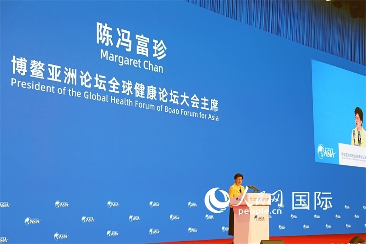 世界衛(wèi)生組織榮譽總干事陳馮富珍在開幕式上致辭。人民網(wǎng)記者趙益普攝