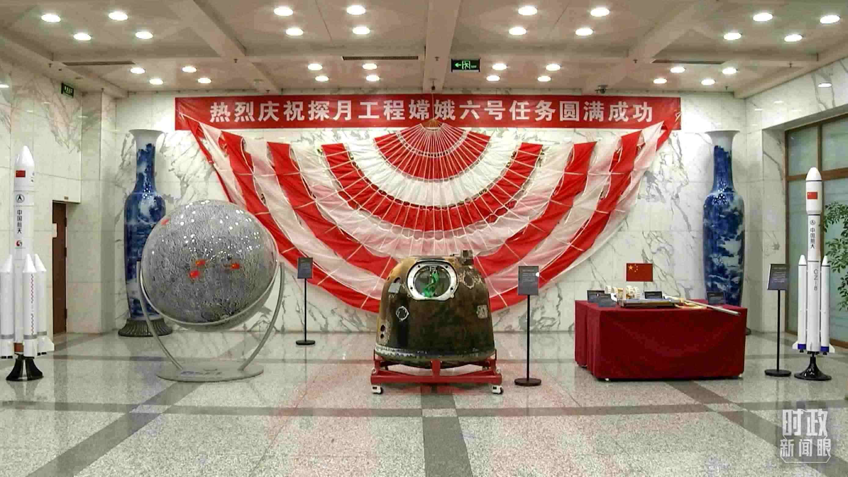 △探月工程嫦娥六號(hào)任務(wù)取得圓滿成功，實(shí)現(xiàn)了人類首次月球背面采樣返回的創(chuàng)舉。