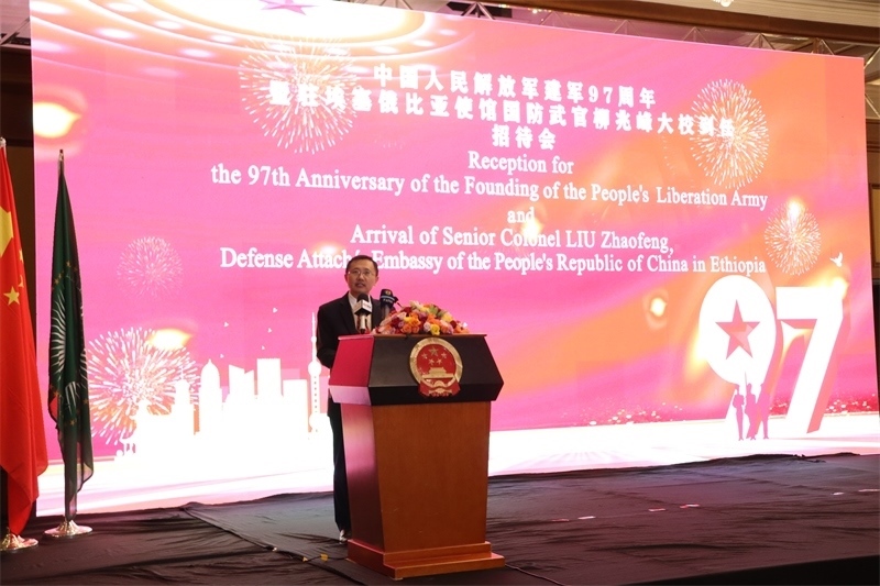 中國駐埃塞俄比亞使館臨時代辦申欽民致辭。江絳攝