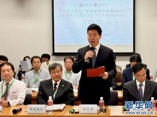 圖為武漢大學(xué)黨委常務(wù)副書(shū)記沈壯海發(fā)表致辭。（武漢大學(xué)供圖）