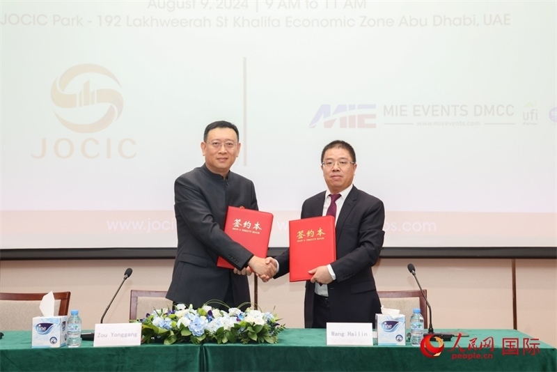 發(fā)布會(huì)現(xiàn)場(chǎng)。人民網(wǎng)記者 任皓宇攝