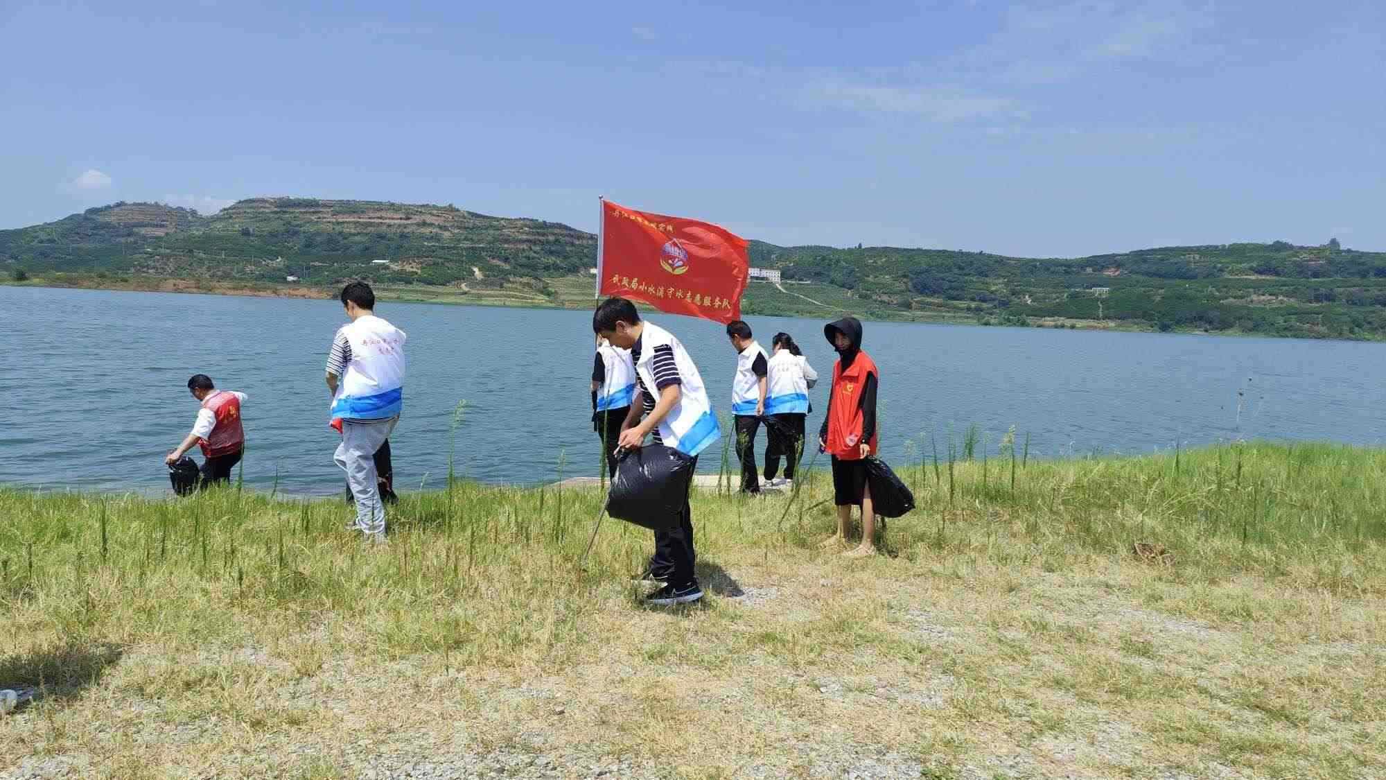 “小水滴”志愿服務(wù)隊(duì)開(kāi)展守水護(hù)水行動(dòng)