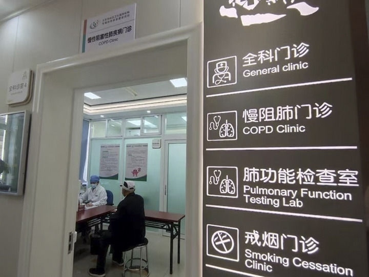北京市西城區(qū)什剎海社區(qū)衛(wèi)生服務(wù)中心醫(yī)生在為病人看?。ㄙY料照片）。 新華社發(fā)