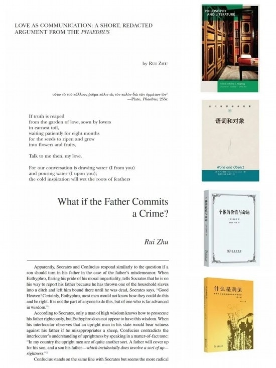 朱銳著譯編的部分學術(shù)成果。（受訪者供圖）