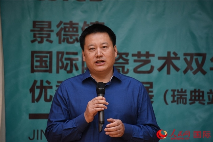 執(zhí)行策展人、景德鎮(zhèn)陶瓷大學(xué)美術(shù)學(xué)院副院長趙蘭濤致辭。人民網(wǎng)記者 殷淼攝