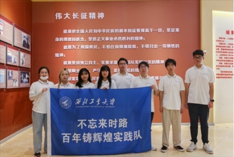 實(shí)踐隊(duì)員學(xué)習(xí)長征精神。學(xué)校供圖