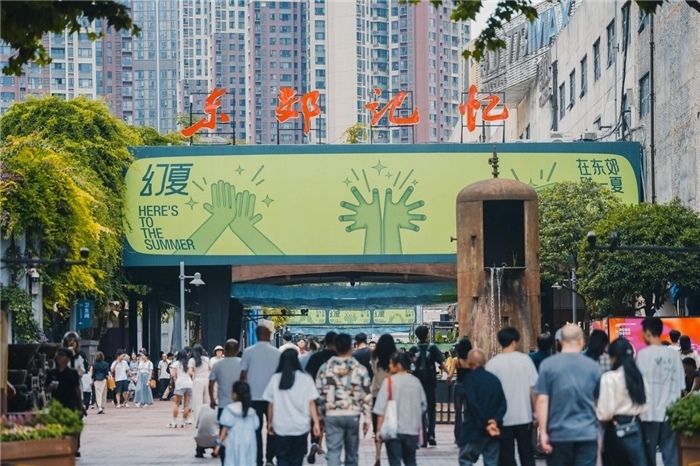 東郊記憶園區(qū)西大門(mén)。大門(mén)周邊保留了許多紅光電子管廠的老舊工業(yè)設(shè)施，如鐵銹的圓形高爐、高大的煙囪等。這些元素與現(xiàn)代化的設(shè)計(jì)相結(jié)合，營(yíng)造出獨(dú)特的視覺(jué)效果。資料圖片