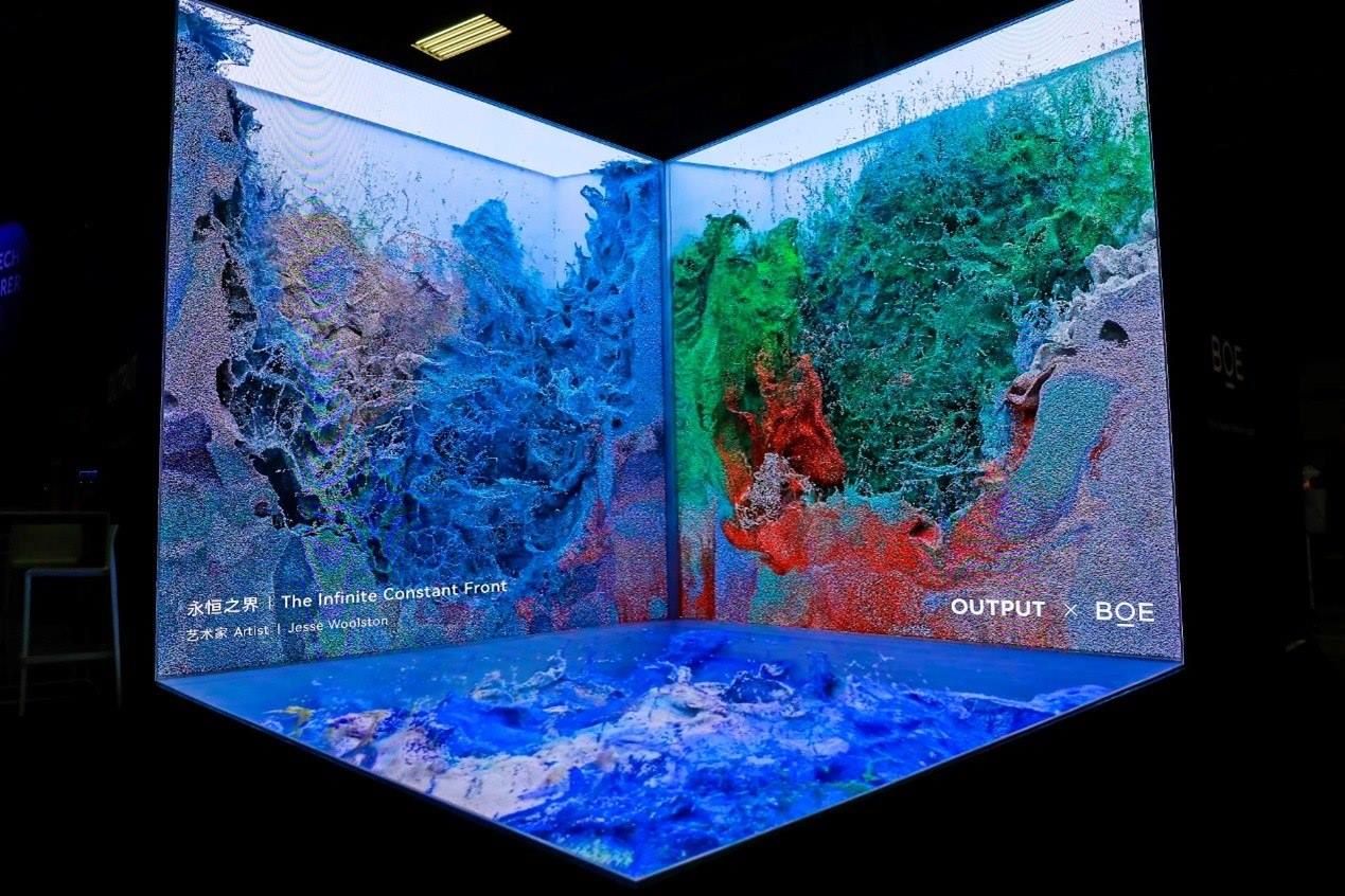 京東方裸眼3D沉浸式顯示裝置參加2024年法國科技創(chuàng)新展。京東方供圖