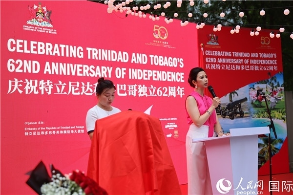 特立尼達(dá)和多巴哥駐華大使劉娜（右）在當(dāng)天慶祝儀式上致辭。人民網(wǎng)記者 趙益普攝
