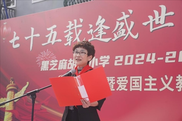 開學典禮現(xiàn)場。學校供圖