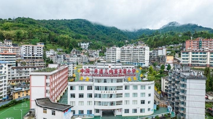 這是2024年5月27日拍攝的位于云南省金平縣的中國-赤道幾內(nèi)亞友誼小學(xué)（無人機(jī)照片）。新華社記者 胡超 攝