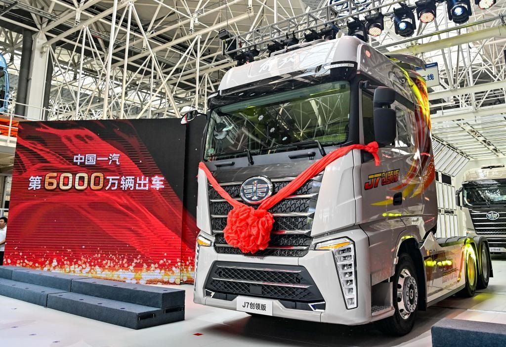 7月16日，中國一汽第6000萬輛汽車暨第900萬輛解放牌卡車駛下生產(chǎn)線。新華社記者顏麟蘊(yùn) 攝