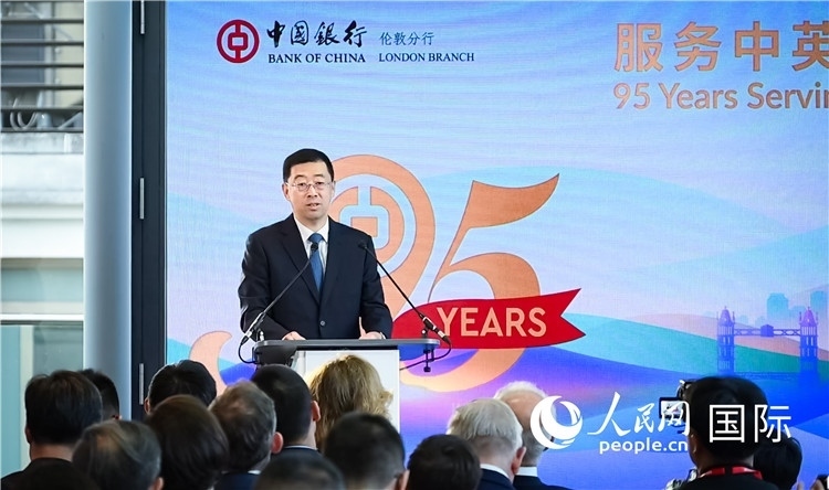 中國(guó)銀行董事長(zhǎng)葛海蛟致辭。人民網(wǎng) 郭錦標(biāo)攝