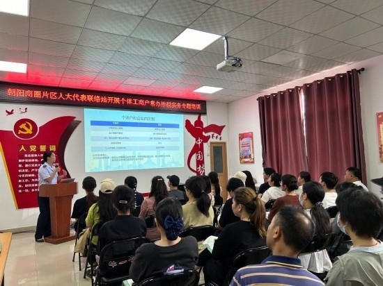  南寧市興寧區(qū)朝陽(yáng)商圈片區(qū)人大代表聯(lián)絡(luò)站開(kāi)展個(gè)體工商戶常辦涉稅實(shí)務(wù)專題培訓(xùn)。（黃靖 攝）