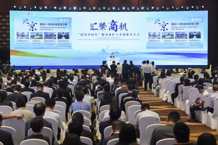 這是2023年9月3日拍攝的“投資中國(guó)年”服務(wù)業(yè)擴(kuò)大開(kāi)放推介大會(huì)會(huì)場(chǎng)。新華社記者 鞠煥宗 攝