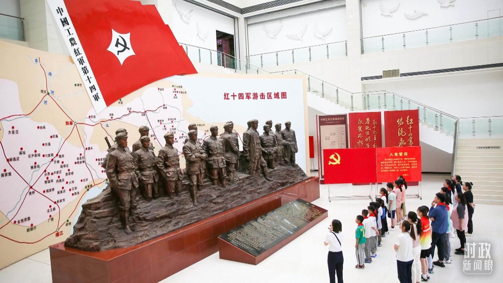 △2024年7月，江蘇南通，學(xué)生們參加暑期思政課實(shí)踐活動(dòng)，參觀(guān)紅十四軍紀(jì)念館。（圖/視覺(jué)中國(guó)）