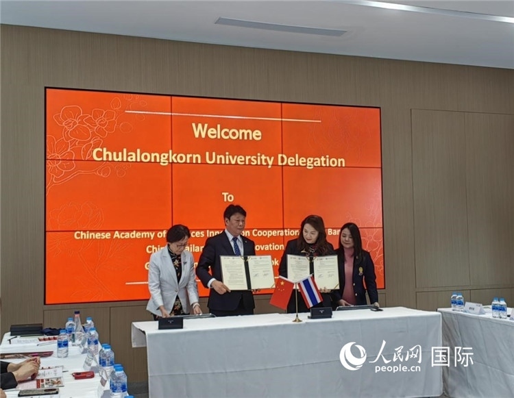 9月10日，中國科學(xué)院曼谷創(chuàng)新合作中心與泰國朱拉隆功大學(xué)簽署合作協(xié)議。人民網(wǎng)記者楊一攝