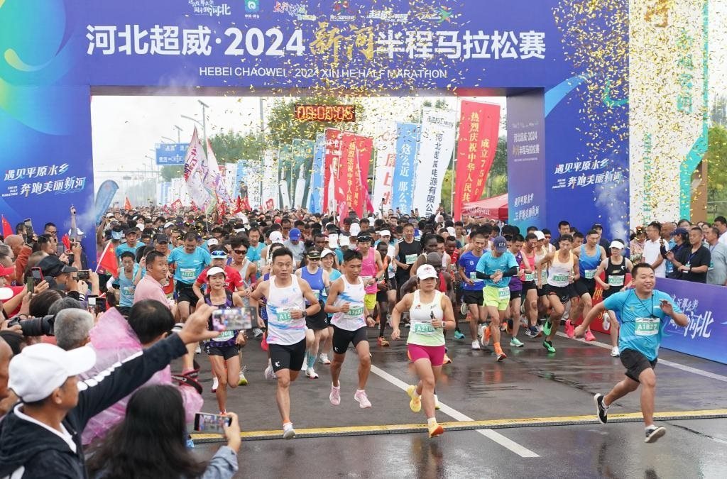 9月8日，參賽選手從起點(diǎn)出發(fā)。當(dāng)日，2024新河半程馬拉松賽在河北省新河縣南湖公園開賽。新華社記者楊世堯 攝