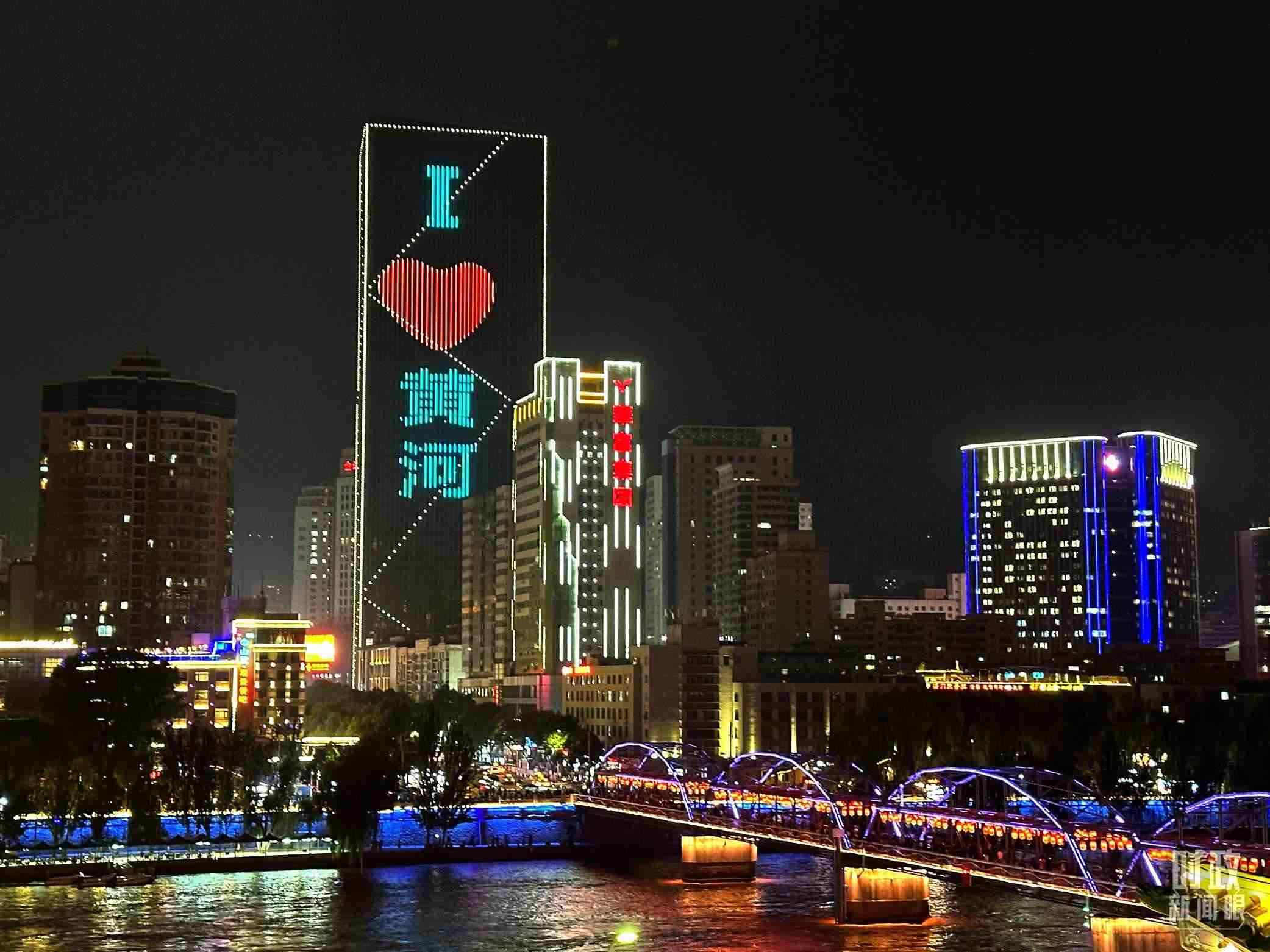 △黃河蘭州中山橋段夜景。（總臺(tái)央視記者趙化拍攝）