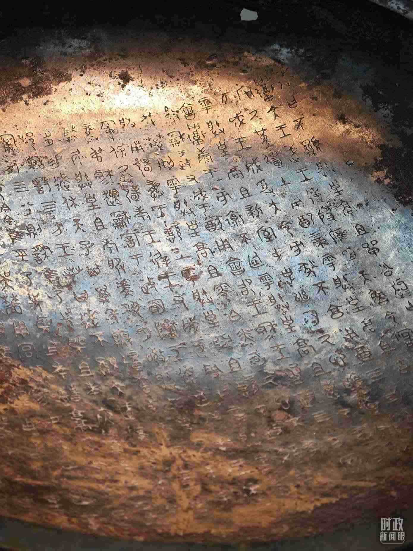 △ 寶雞青銅器博物院內(nèi)展陳——逨盤。（總臺(tái)央視記者丁欣、彭漢明拍攝）