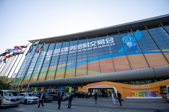 2024年服貿(mào)會國家會議中心展館外景。人民網(wǎng)記者 翁奇羽攝