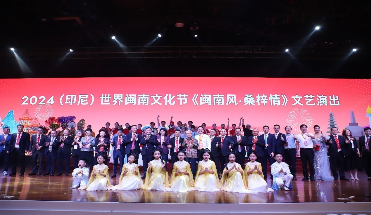 2024閩南文化節(jié)開(kāi)幕式暨文藝演出現(xiàn)場(chǎng)。阿拉扎大學(xué)孔子學(xué)院供圖